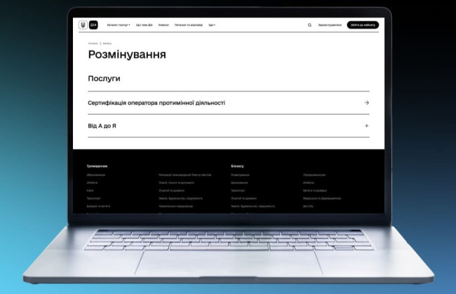 На портале Дия заработала онлайн-сертификация операторов противоминной деятельности