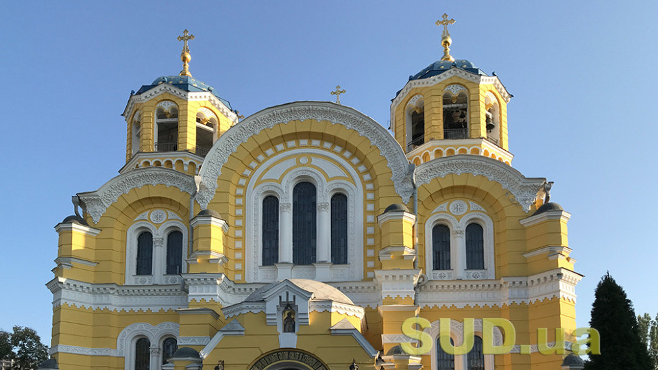 Релігійні організації та плата за землю — у яких випадках пільга не діє