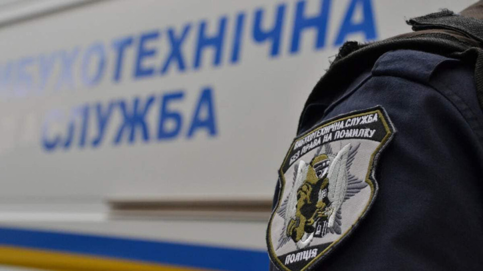 У Києві поліція отримала повідомлення про замінування ТРЦ та шкіл