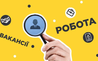 Які професії найбільш затребувані в Україні