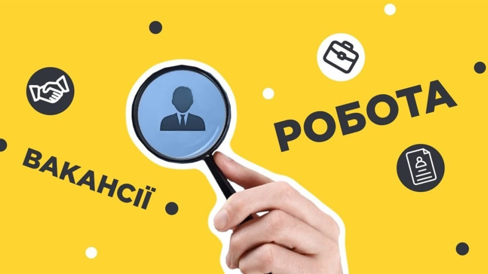 Які професії найбільш затребувані в Україні