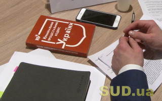 Верховный Суд может изменить позицию относительно допустимости доказательств, полученных обвинением в результате временного доступа к вещам и документам в другом уголовном производстве