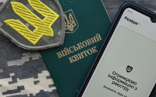 Правительство разрешило автоматически брать на учет мужчин через Резерв+ без ТЦК и ВВК