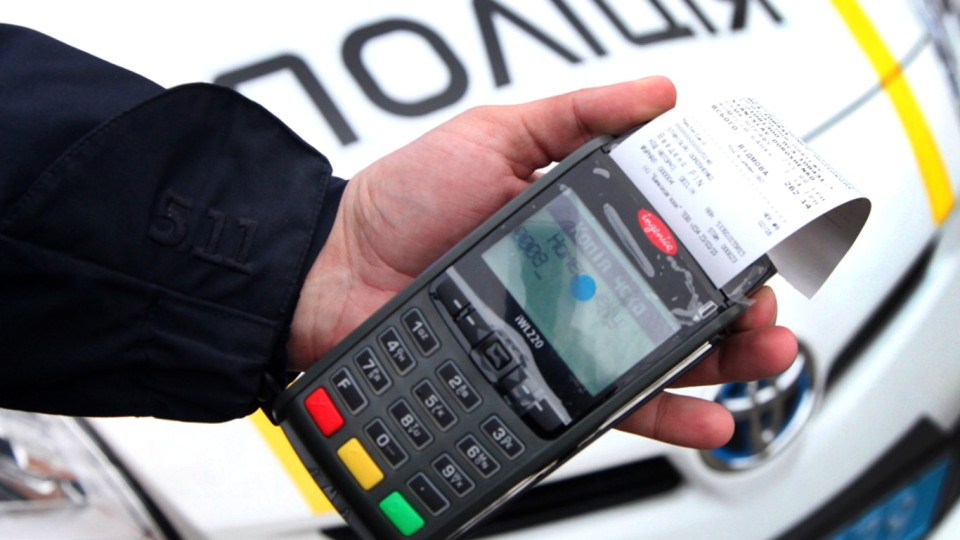 Адміністратори сервісних центрів не перевіряють сплату штрафів — МВС