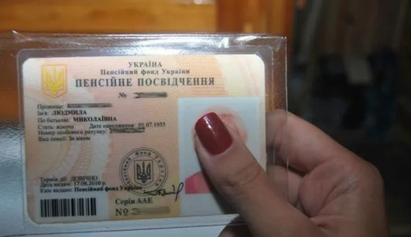 Как украинцам восстановить утраченное пенсионное удостоверение — разъяснение Пенсионного фонда