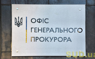 Прокурора из Черкасской области и бывших членов МСЭК подозревают в мошенничестве с инвалидностью