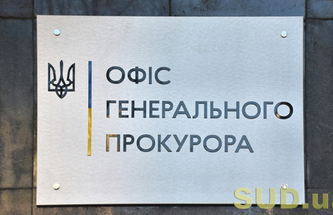 Прокурора з Черкащини та колишніх членів МСЕК підозрюють у шахрайстві з інвалідністю