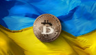 Украина лидирует по использованию криптовалют среди стран ЕБРР
