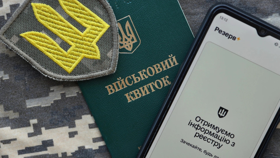 Правительство разрешило автоматически брать на учет мужчин через Резерв+ без ТЦК и ВВК