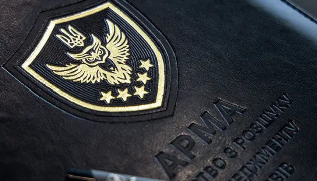 Кабмин утвердил состав конкурсной комиссии для отбора главы АРМА