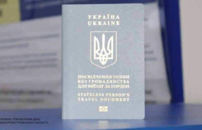 Лицам без гражданства объяснили, как оформить удостоверение для выезда за границу и сколько это стоит