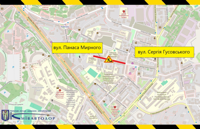 В Киеве на месяц частично ограничат движение на улице Панаса Мирного
