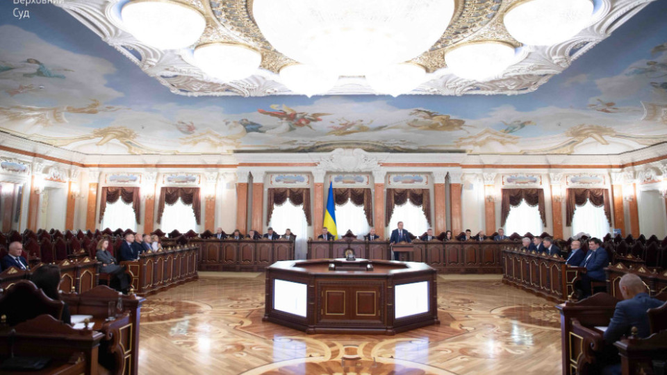 У Верховному Суді обговорили поточний стан і шляхи вдосконалення здійснення правосуддя в Україні