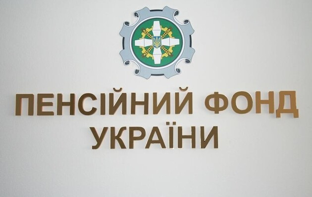 Кабмін обмежив кількість заступників голови правління ПФУ до чотирьох