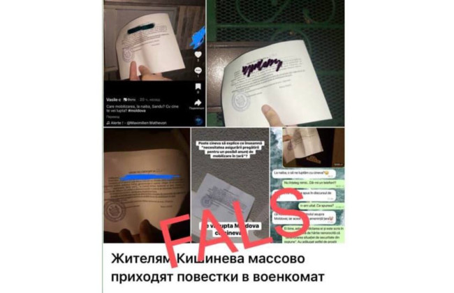 В Минобороны Молдовы опровергли фейк о массовой рассылке повесток