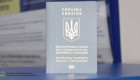 Особам без громадянства пояснили, як оформити посвідчення для виїзду за кордон та скільки це коштує