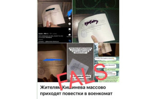 В Минобороны Молдовы опровергли фейк о массовой рассылке повесток