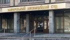Конкурс в Запорожский апелляционный суд — одна кандидатка подтвердила способность осуществлять правосудие