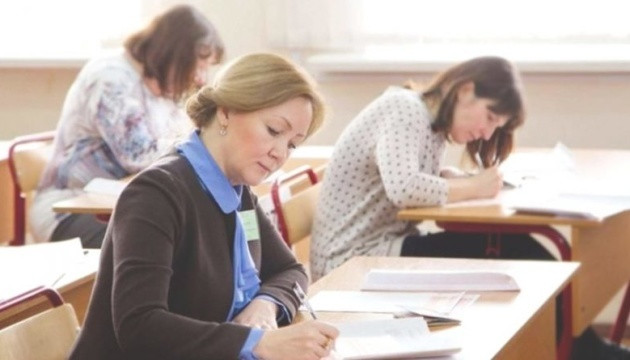 Кабмін дозволив використовувати субвенцію на підвищення кваліфікації асистентів учителів та психологів