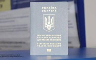 Лицам без гражданства объяснили, как оформить удостоверение для выезда за границу и сколько это стоит