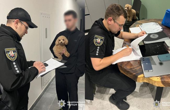 Комісію з азартних ігор США обікрали на $1,5 млн — слід веде в Україну