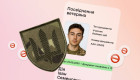 У Дии из-за техработ не работают некоторые сервисы для ветеранов