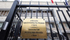 Российская ракета пробила крышу посольства Польши в Киеве