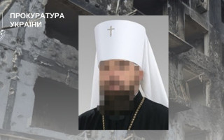 Оправдывает войну — митрополиту из Горловки заочно объявили подозрение