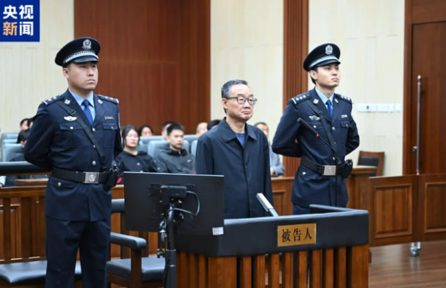 В Китае экс-министру вынесли смертный приговор за взятки на 268 млн юаней