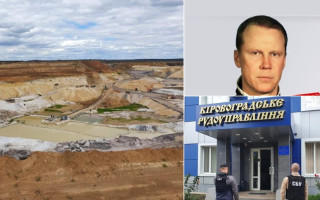 Акции «Кировоградского рудоуправления», принадлежащие россиянину Кабаргину, могут быть взысканы в доход государства