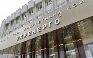 Уряд дозволив Укренерго змінювати умови договорів під правила Світового банку та ЄБРР