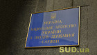 НАДС внесло зміни до правил етичної поведінки держслужбовців та посадових осіб місцевого самоврядування