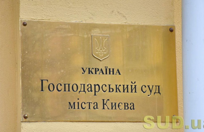 Суд повернув державі понад 2 тисяч га земель оборони, незаконно переданих під мисливські угіддя на Житомирщині