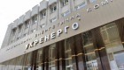Правительство разрешило Укренерго менять условия договоров по правилам Всемирного банка и ЕБРР