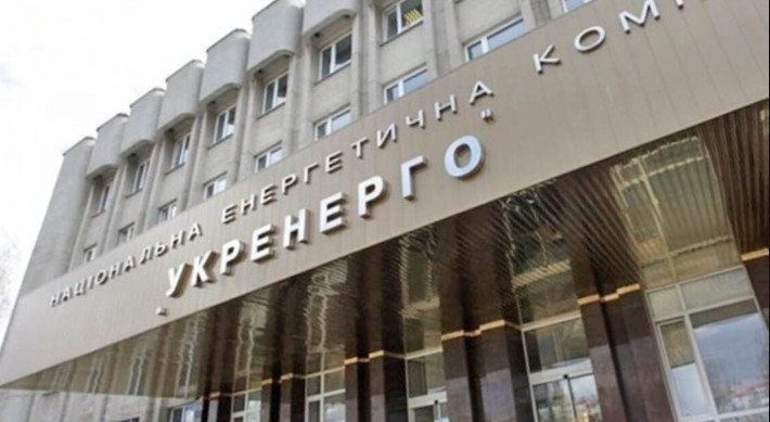 Правительство разрешило Укренерго менять условия договоров по правилам Всемирного банка и ЕБРР