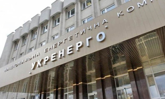 Правительство разрешило Укренерго менять условия договоров по правилам Всемирного банка и ЕБРР