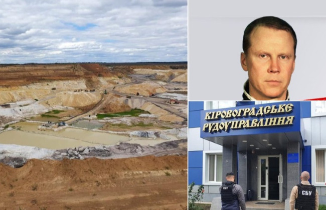 Акции «Кировоградского рудоуправления», принадлежащие россиянину Кабаргину, могут быть взысканы в доход государства