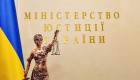 Кабмин перераспределил 23 млн грн на выплаты по решениям зарубежных юрисдикционных органов, принятых по результатам рассмотрения дел против Украины