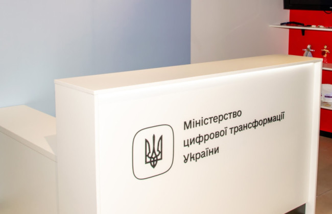 Кабмин определил Минцифры главным распорядителем бюджета на создание системы онлайн-мониторинга игорного бизнеса