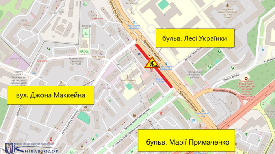 У Києві два дні обмежуватимуть рух на бульварі Лесі Українки