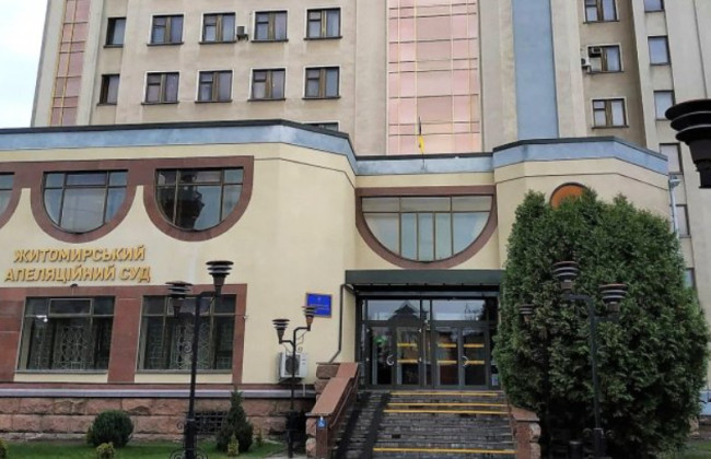 14 кандидатов рекомендовано для назначения на должности судей Житомирского апелляционного суда — ВККС