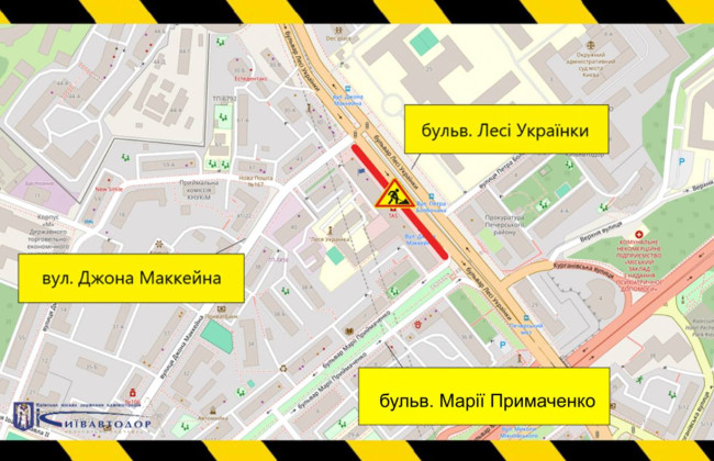 В Киеве два дня будут ограничивать движение на бульваре Леси Украинки