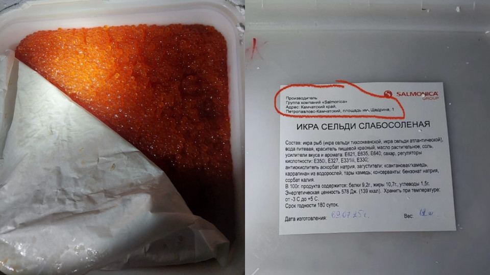 Украинец пытался ввезти почти 100 кг российской икры и крабового мяса, фото