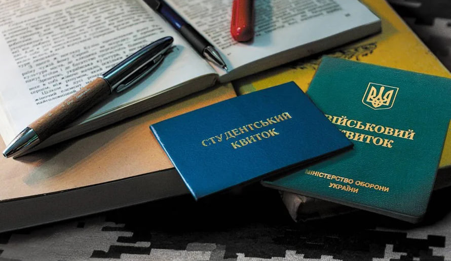 Відстрочка від мобілізації у ПТУ: кого допускають до навчання – пояснення МОН