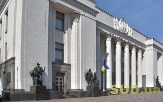 Раде рекомендовали принять во втором чтении законопроект о Национальном учреждении развития