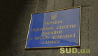 Госслужащие обязаны в своем поведении не допускать язык вражды, в частности ненависти в отношении групп лиц по признаку национальности, языка, религии – приказ НАГС