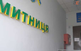 Убытки на 290 млн — будут судить участников масштабной коррупционной схемы на Черновицкой таможне