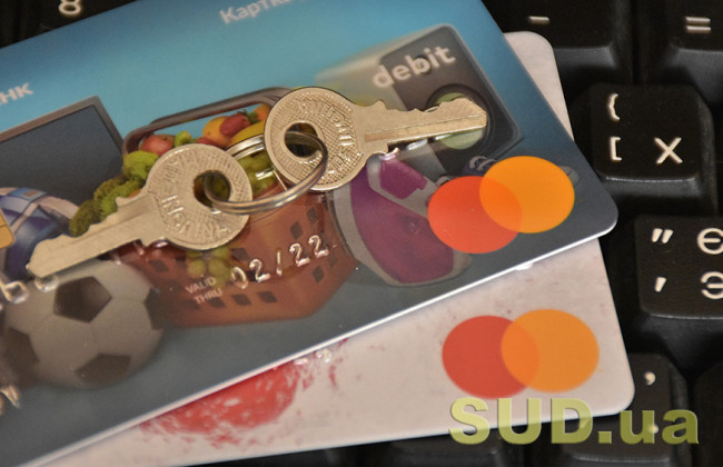 С 1 октября НБУ изменяет правила карточных переводов: что нужно знать украинцам