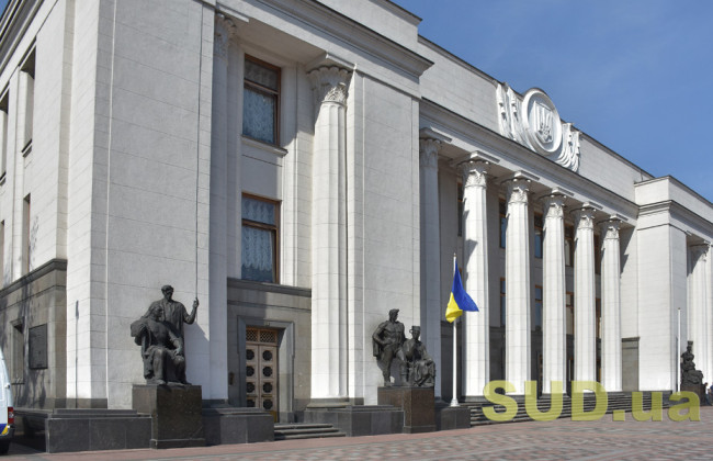 Раде рекомендовали принять во втором чтении законопроект о Национальном учреждении развития