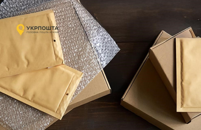 Укрпошта з 1 жовтня знизить тарифи на доставку до США
